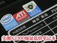 ���۳���F520E�ʼǱ�