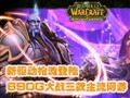 690G��ս������������