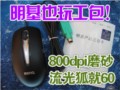 800dpiĥɰ�������60