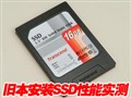 �ɱ���װSSD����ʵ��
