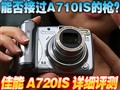 ��A710�������٣�����