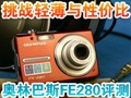 ���ְ�˹FE��280����