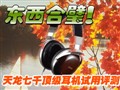 ��������D5000����