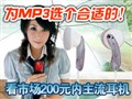 200Ԫ���ڶ�������