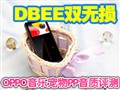 ����OPPO PP��������