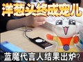 ��ħ�����˽����¯