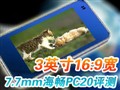 3��16:9 ����PC20����