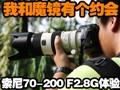 ����70-200G��������