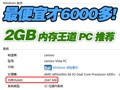 ����˲�6000�࣡2GB