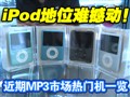 ����MP3�г���������