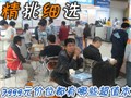 7999Ԫ��λ�ʼǱ�����
