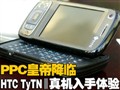 HTC TyTN II��������