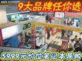 5999Ԫ��λ�ʼǱ�����
