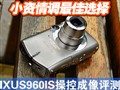 IXUS960IS�ٿس����