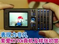 ����K770i���������
