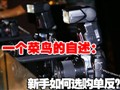 �������ѡ�����뵥��