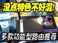 ������·���Ƽ�