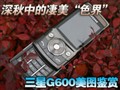 500W����G600��ͼ����