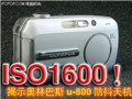 ISO1600 ��ʾ���