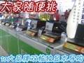 10��Ʒ��˫�˶��Ա�