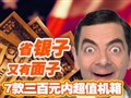 6������Ԫ�ڳ�ֵ����