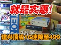 ����DVD��¼������499