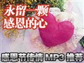 �ж��ڴ���MP3���Ƽ�