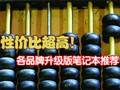 ��Ʒ�������汾���Ƽ�