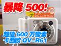 ����ŷQV������Ԫ