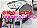 ��������������ֻ�