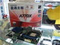 ����A770������599Ԫ