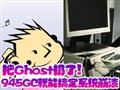 945GC�ܸ㶨ϵͳ����?