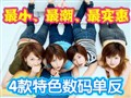 �Ŀ���ɫ���뵥������