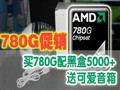 780G��ں��Ϳɰ�����