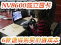 6��ֵ�ù������Ϸ��