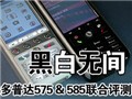 ���մ�575585��������