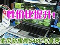 ����Sϵ�¾�S48д����