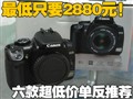 �����������뵥���Ƽ�