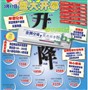 ����˭�ں��ƣ��յ��Ǽ����Ƶ������