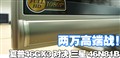 ����߶�ս!����46GX3�Ծ�����46N81B