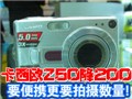 ����ŷZ50��ˮ200
