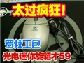 �����޼���������59