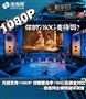 ������1080P �ѻ���780G���廭�ʶԱ�