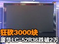 �û�52R36Һ������2��