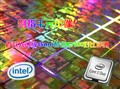 ��ָǧԪ�ж� 45nm���E7200�ԱȲ���