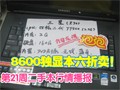 ��21�ܶ��ֱ����鲥��