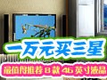 ��ֵ���Ƽ�8��46Һ��