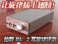 ����BL-2����������