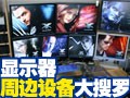 ��ʾ���ܱ��豸������
