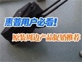 ����ԭװ�ܱ߲�Ʒ����